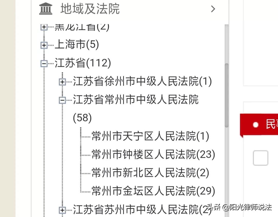 273家法院判决，信用卡逾期利息费用不超过15.4%，快看有你们吗？