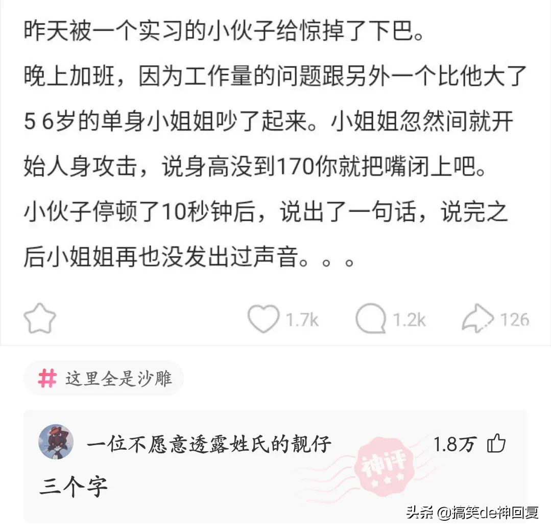 神回复：为什么被判死刑的人，要加一个剥夺政治权利终身？