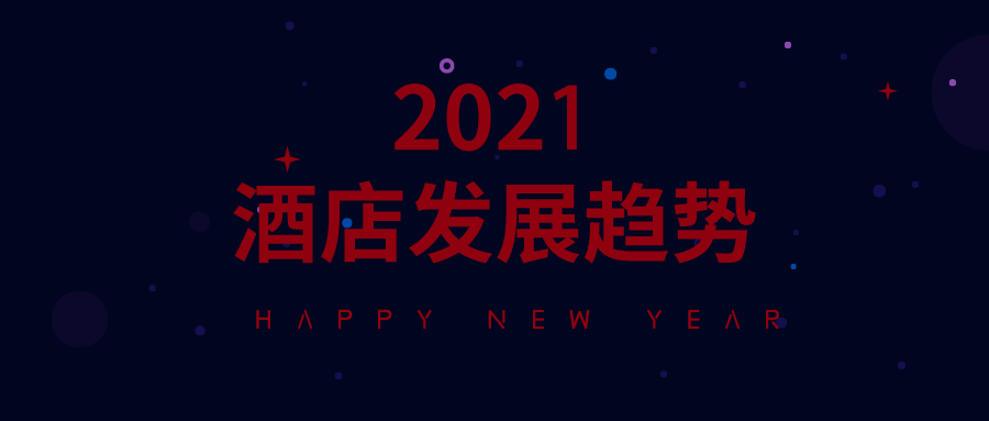 OTA线上酒店代理是什么？怎么做？OTA代理小哲带你了解