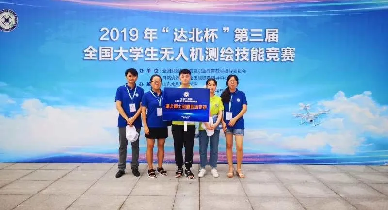 欢迎报考湖北国土资源职业学院！2020年，我们9月见