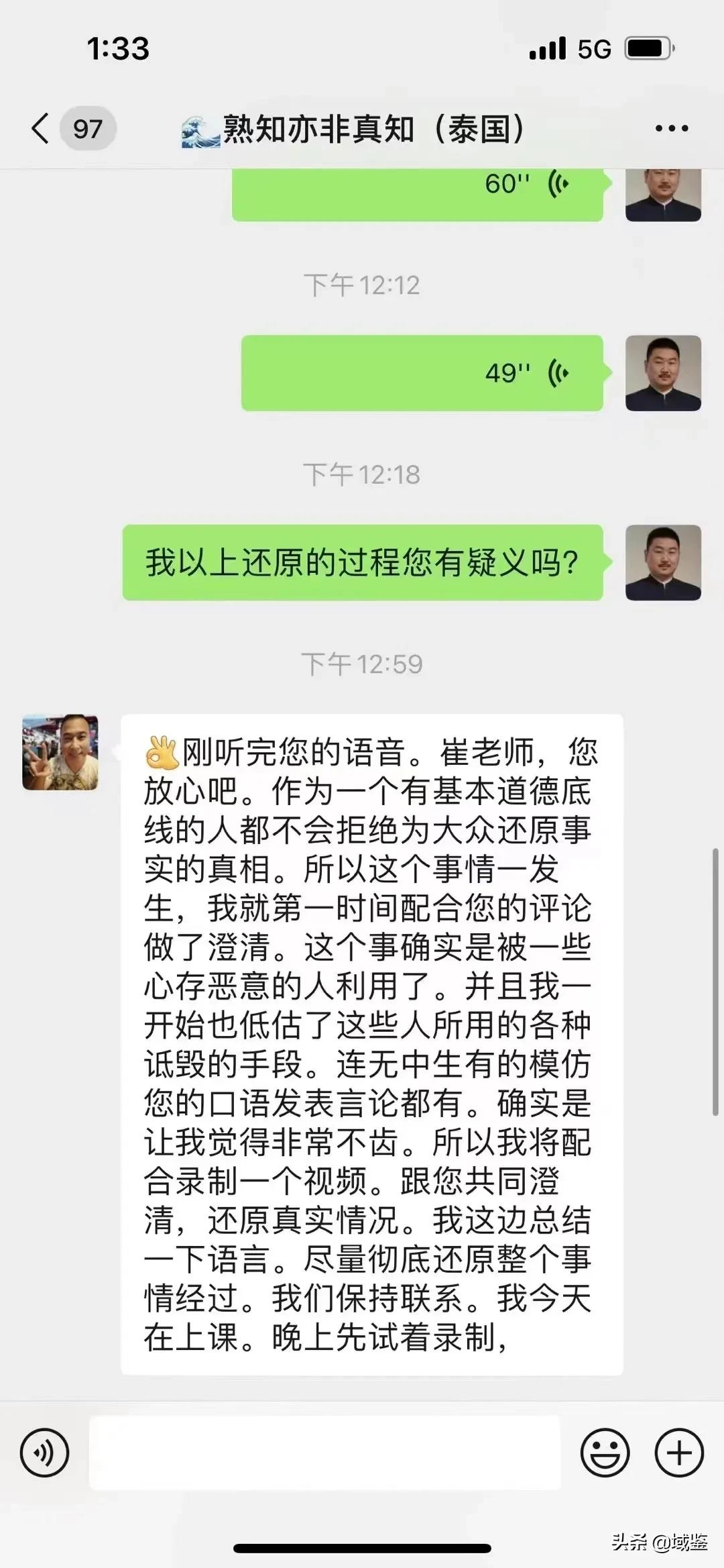 为了流量毫无底线,鉴定市场就是被这样搞坏的