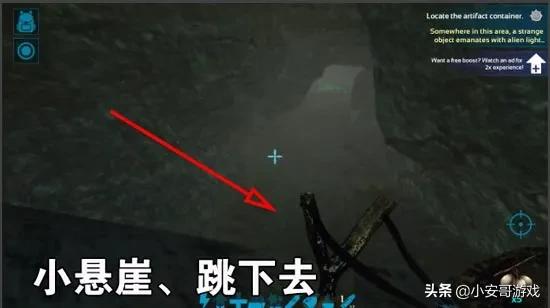手游（方舟生存进化）六大矿洞攻略路线以及神器奖励汇总讲解