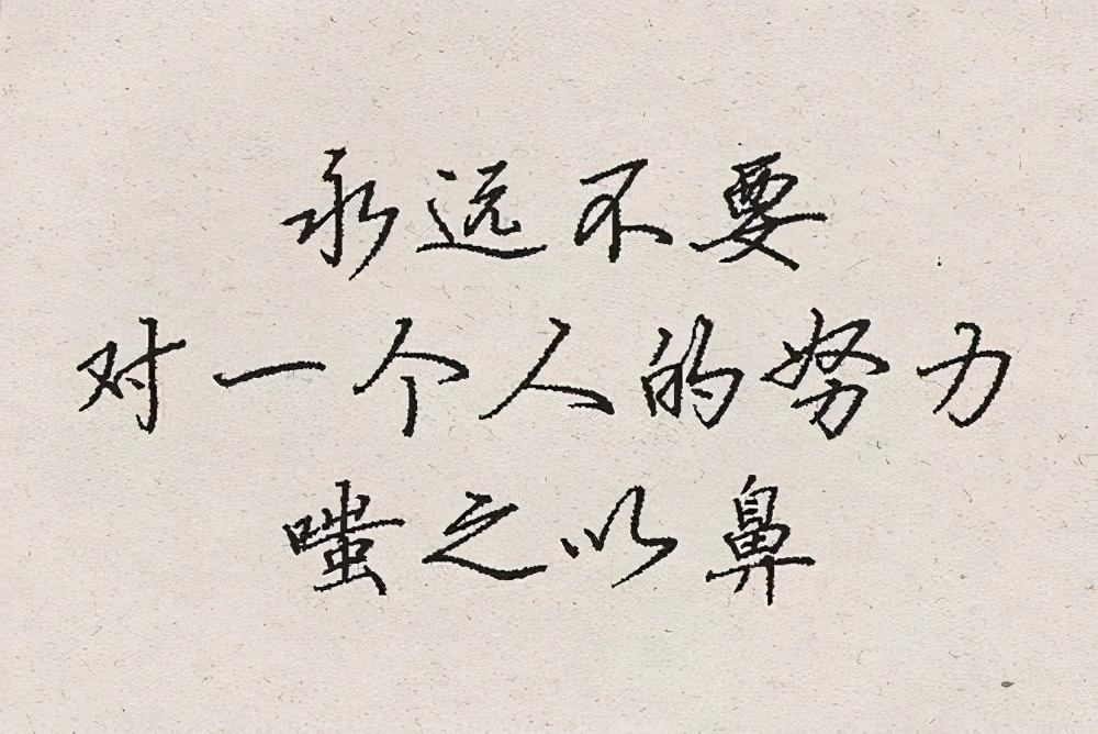 贾平凹之女贾浅浅的诗，你读了几首，就破口大骂？专家：注意口德