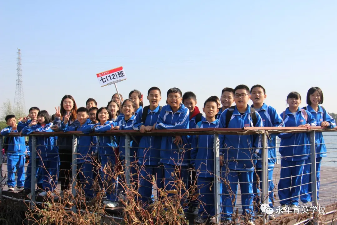 同学们!走起!邯郸市永年区育英学校开展励志远足