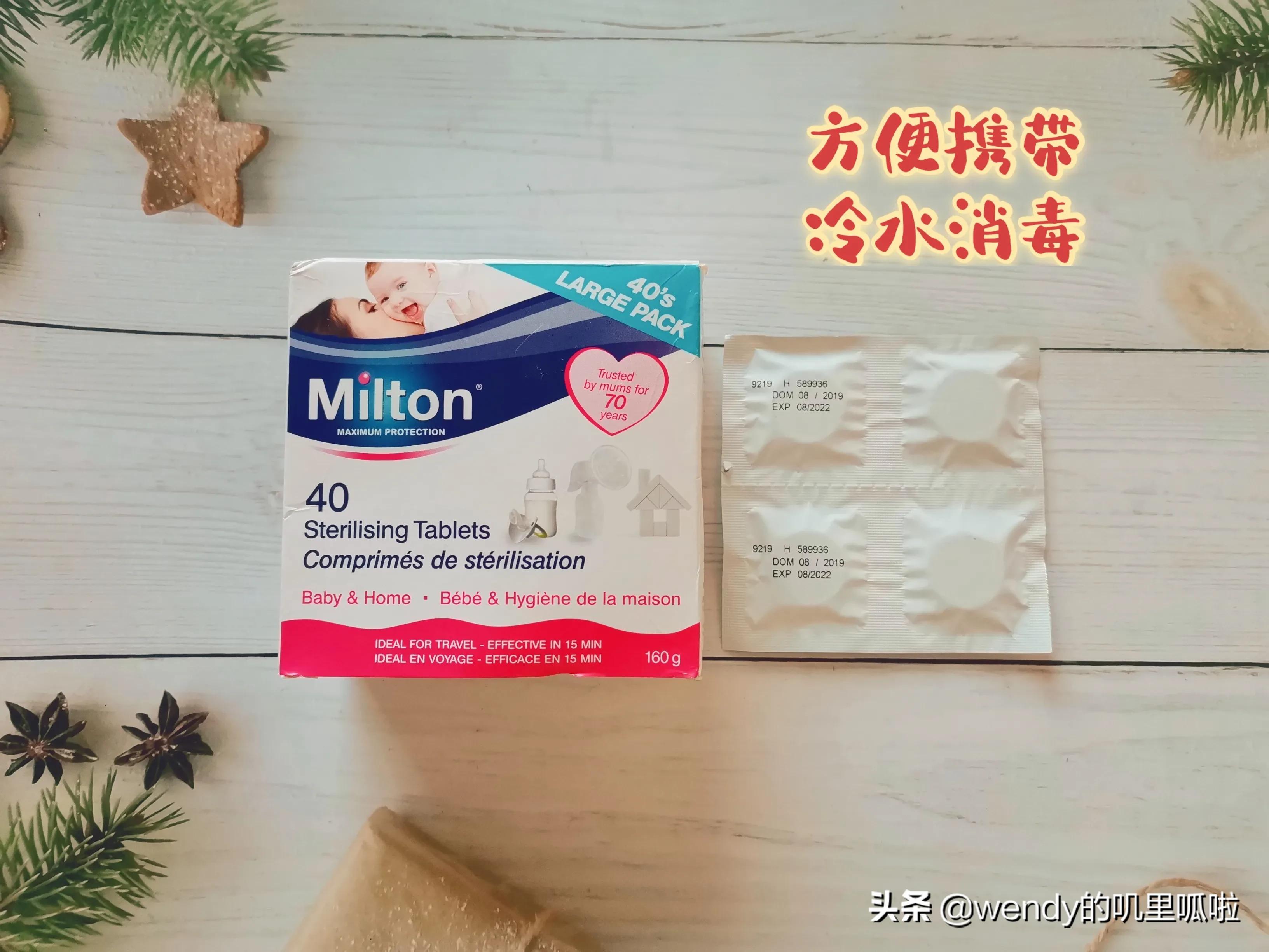 消之宝