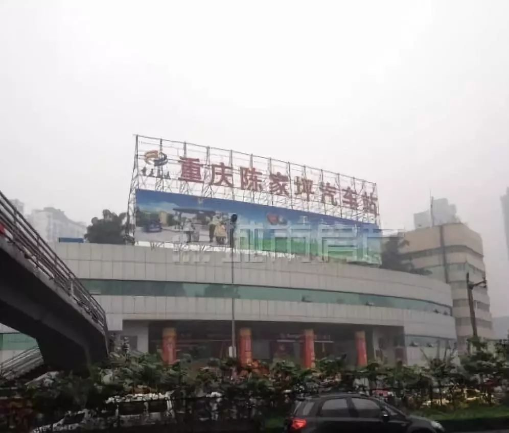 再见，汽车站！重庆主城这些车站，全部搬迁！