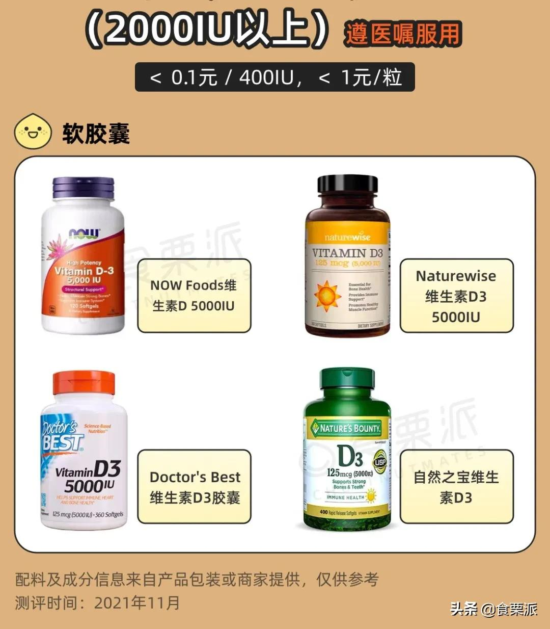 男女老少,通通补TA