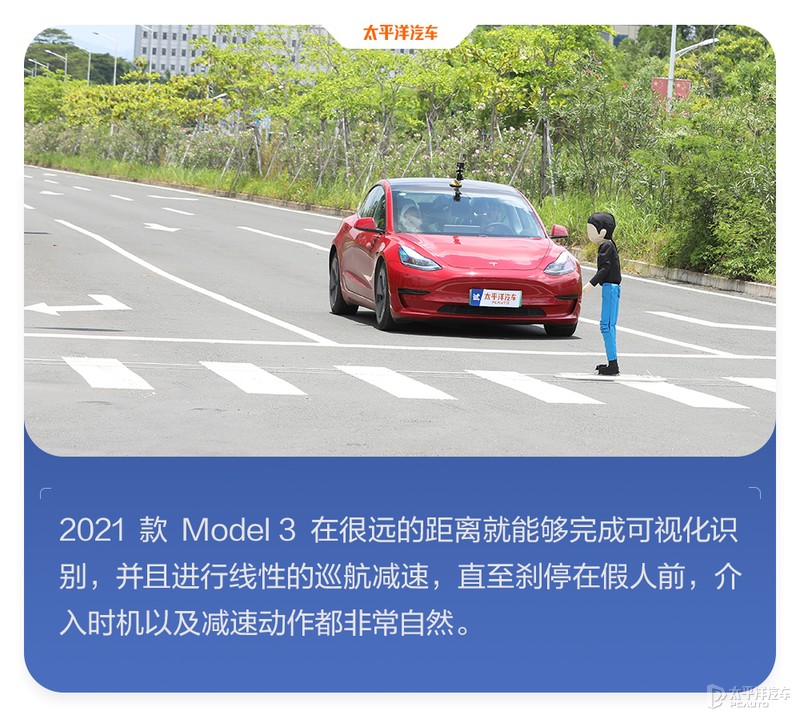 特斯拉为什么老是黑不死？全面测试完Model 3，我终于知道原因了