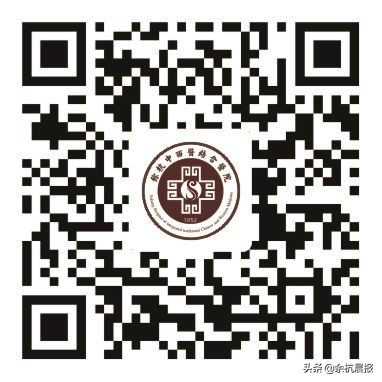 余杭区第一人民医院,余杭区第一人民医院咨询号码