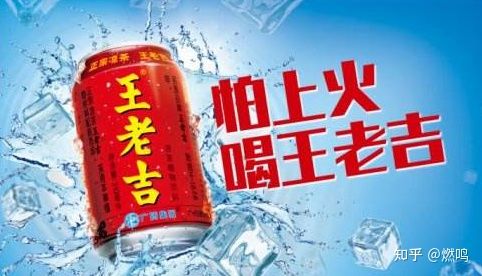 “王老吉”和“加多宝”到底有什么纠纷？