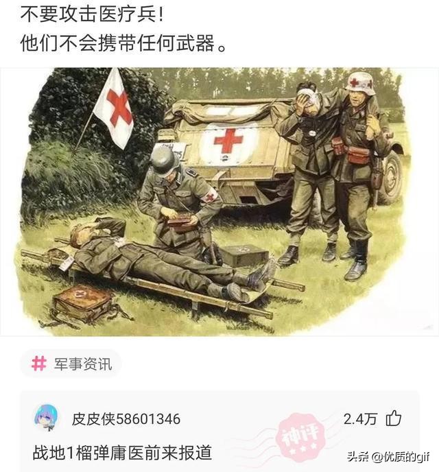 “大哥这驾照，我也是佩服了，警察叔叔都看懵了！”哈哈哈