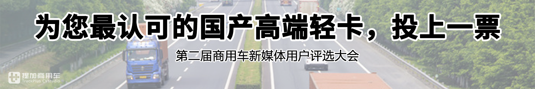 江淮帅铃绿通专用大轻卡临沂上市，底盘配置不错，仓栅货箱也能装