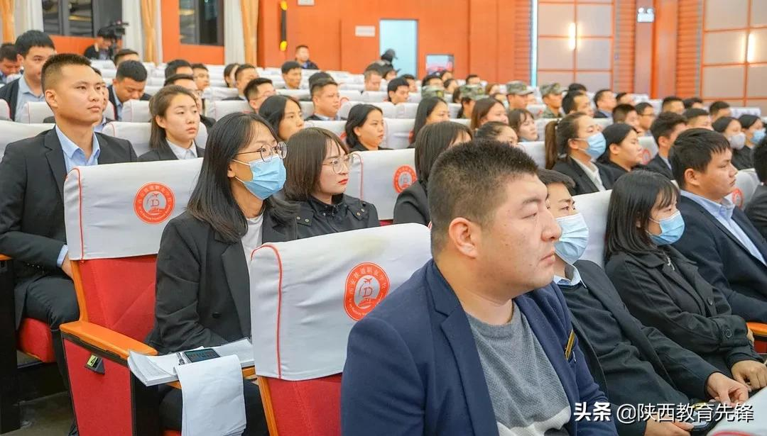 西安铁道职业学校学生处八九月份总结暨表彰大会