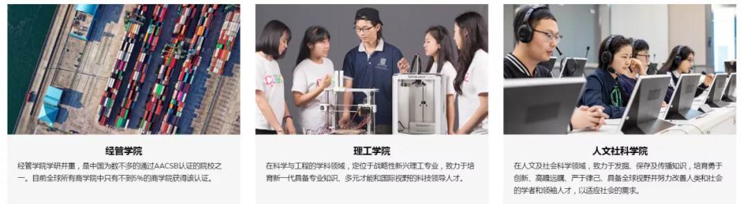 在家门口也能留学？中国香港中文大学（深圳）校区了解一下