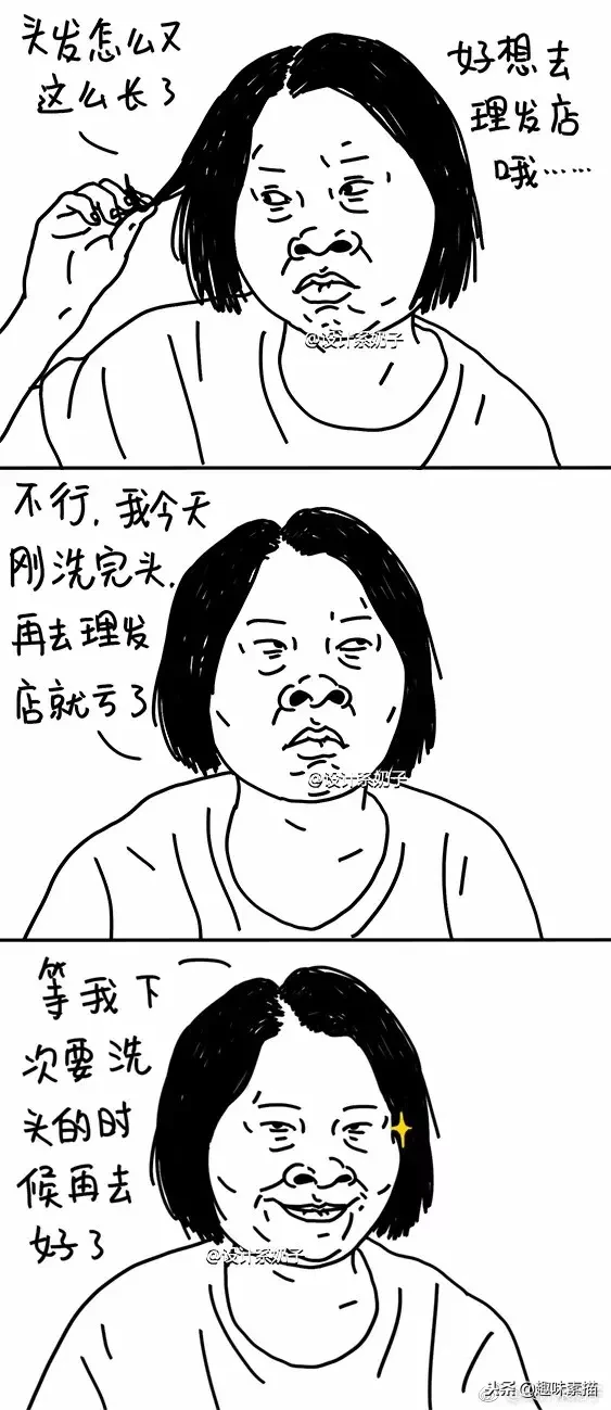 美院毕业的她，黑自己黑出170w的粉丝，看完笑不停