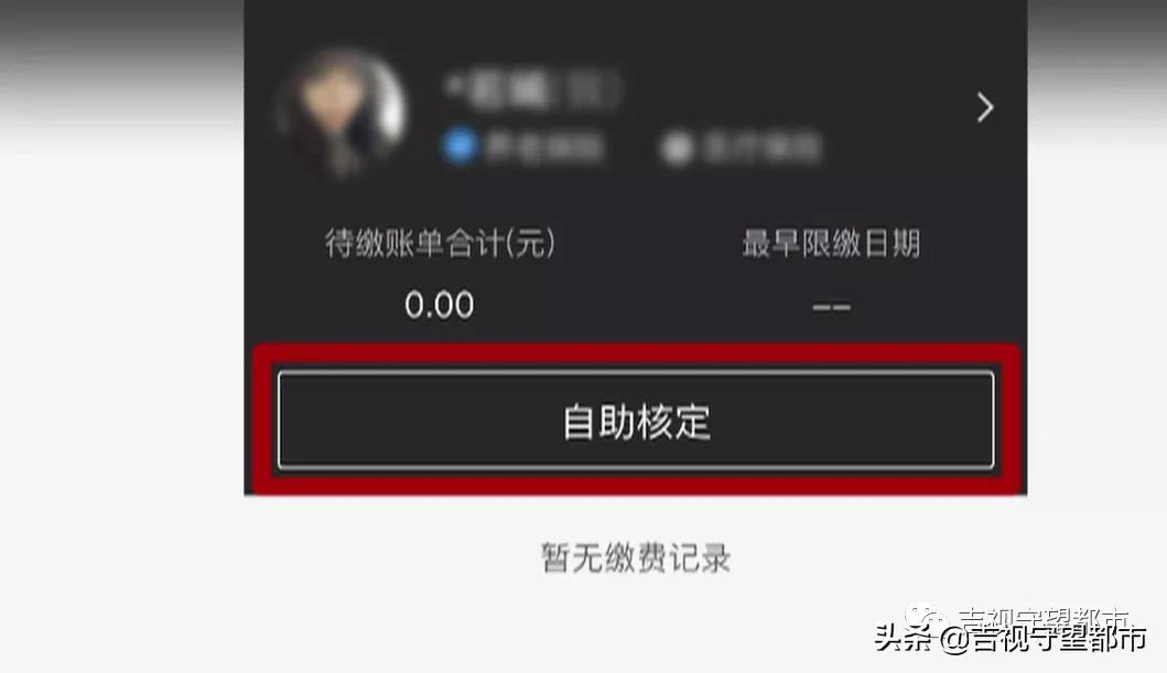 社保怎么办理,社保怎么办理转移
