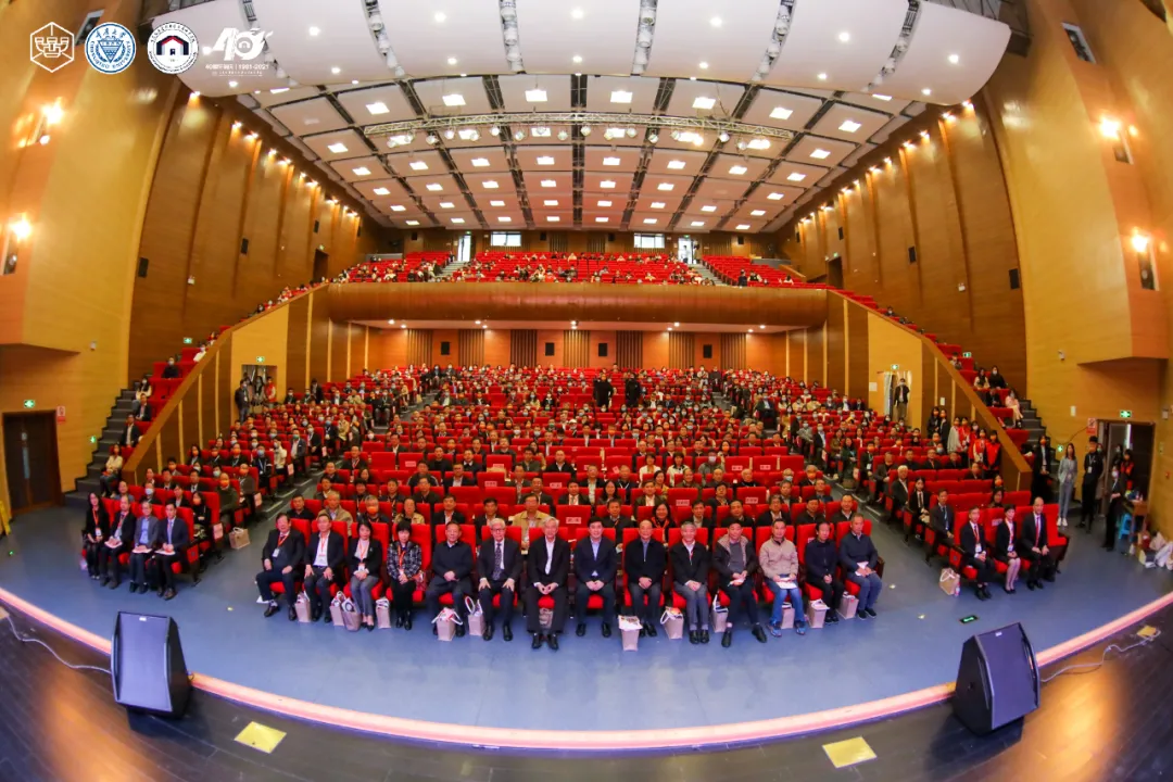 重庆大学管理科学与房地产学院成立四十周年大会顺利举行