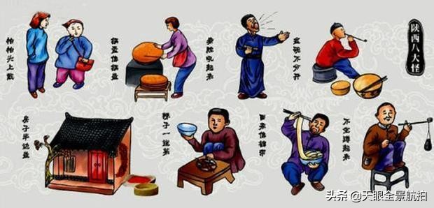 陕西十大怪：独特民俗风情与美食文化体验指南