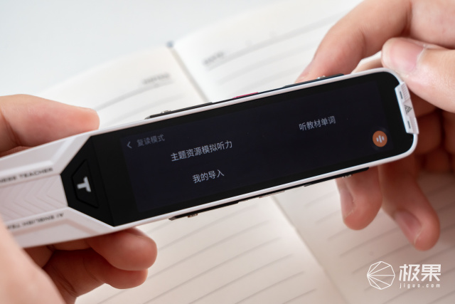 真· AI魔法！一笔搞定听说读写背译查解，堪称小初高双语学习神器