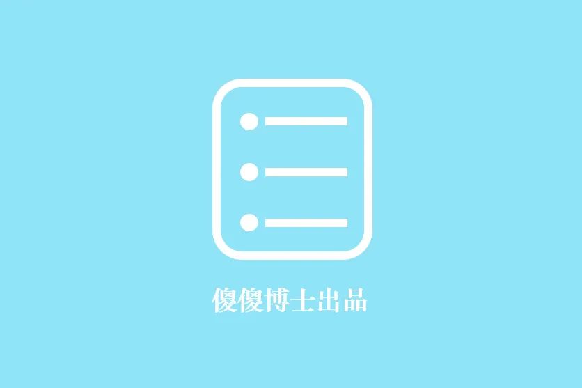 博士学制改为4年，这所学校闹哪样？柳州考生录取通知书投递遗失