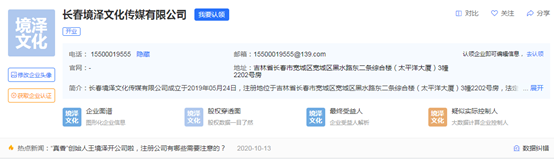 自残吸毒、闪婚闪离、欠债骗钱，一档《变形计》究竟毁了多少孩子