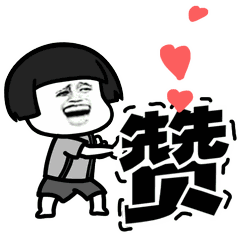 结婚24年恩爱如初，