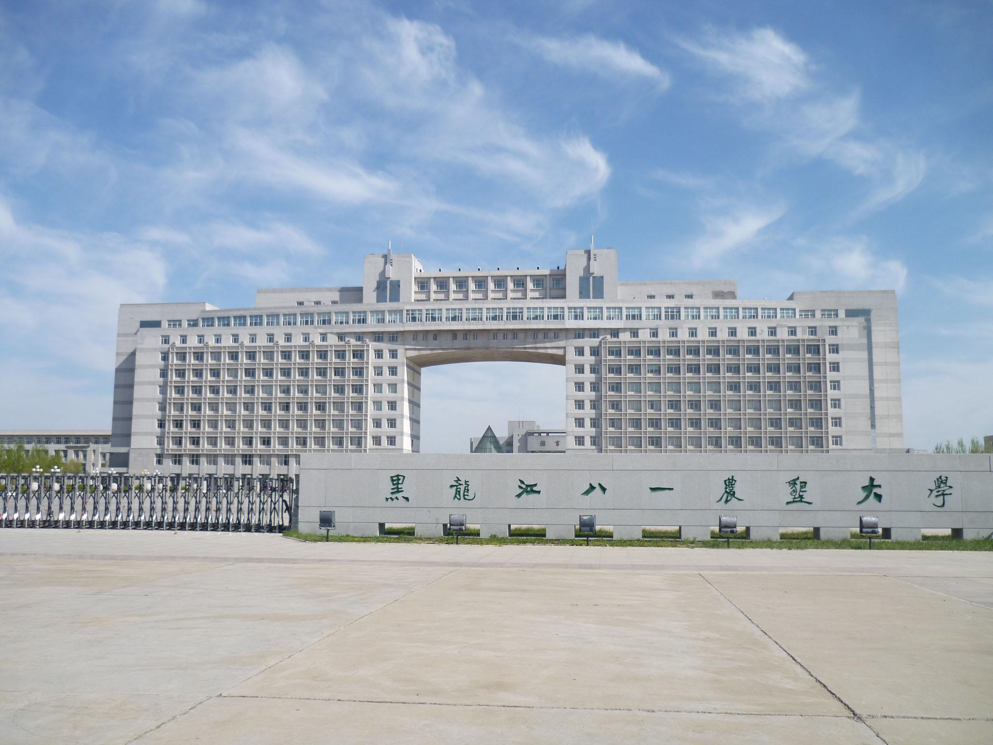 东北一所一本大学，报考人数凤毛麟角，全因为看名字像“专科”