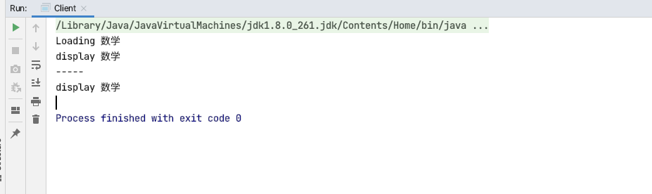 设计模式--代理模式