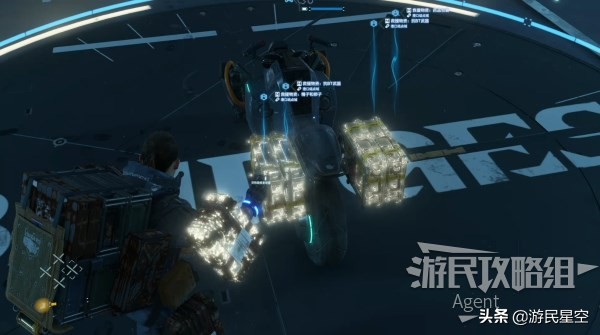 《死亡搁浅》订单8.收集开罗尔晶体图文攻略