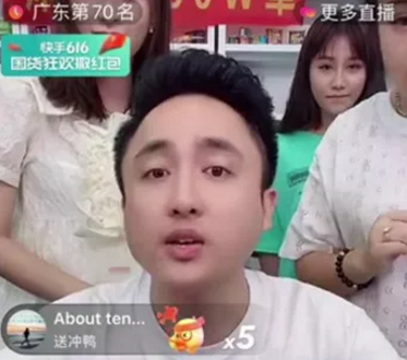 快手主播财富排名，散打哥排名第四！打哥表示不服