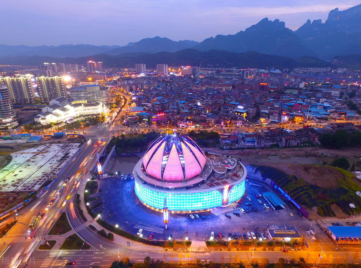 湖南省张家界市—3所高校信息