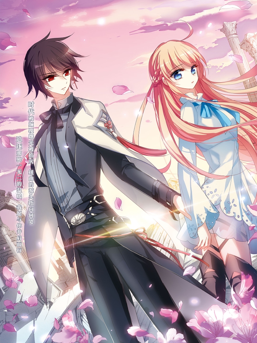 穿越西元3000后壁纸放送,快来抱图