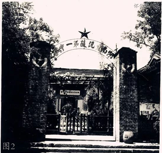 怀化沅陵老照片：一中，电影院，中南门，胜利门，上南门