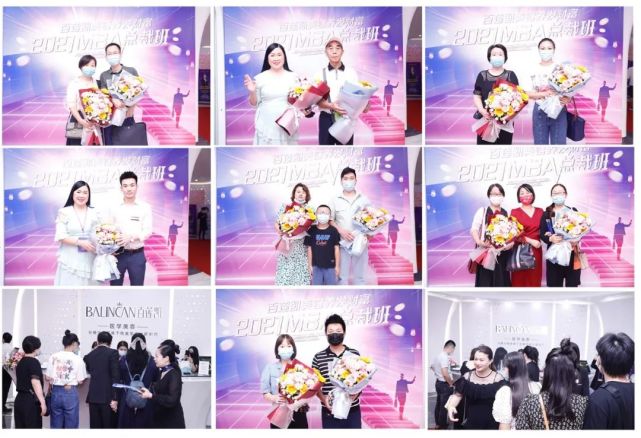 知识赋能，为创业护航｜百莲凯美容养发财富MBA总裁班圆满举行