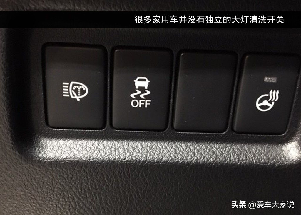 汽车电源总开关？设计师你是在开玩笑吗！