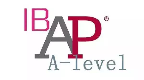 AP、A-Level、IB，哪个课程比较好？丨国际学校选择之三