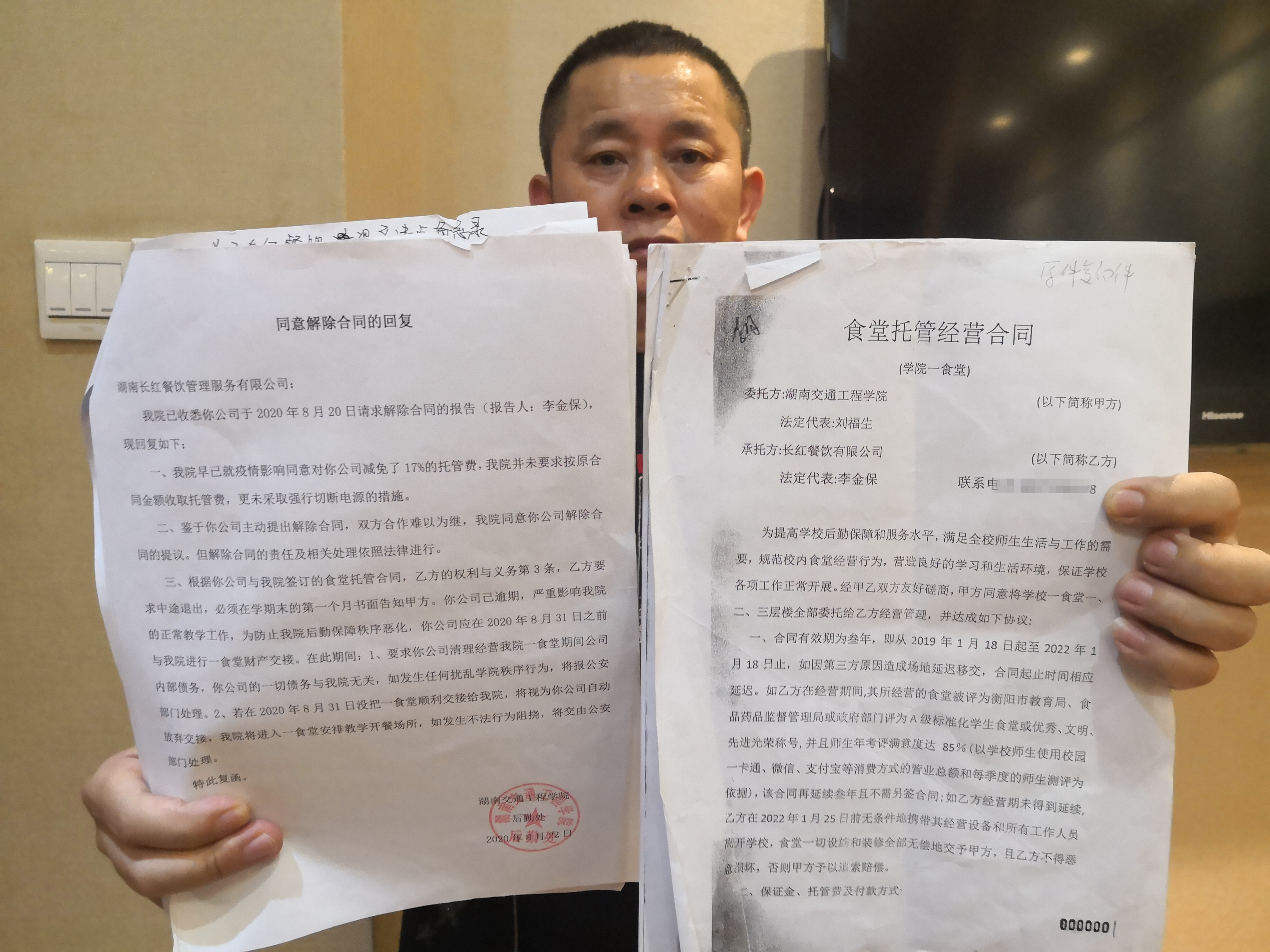 湖南一大学食堂开业仅1年就“关门”，承包人称“吃不消”：洗个碗5毛钱，一学期营业45天要交租83万元