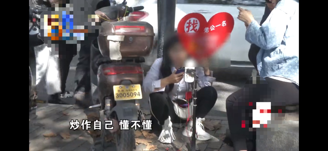 女主播西湖边跪爬征婚：有些人为了博眼球赚钱，脸都不要了