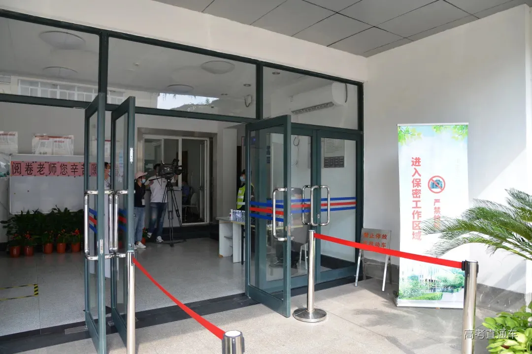 阅卷过半！多省阅卷现场曝光，你的高考试卷是这样打分的