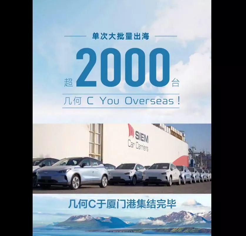 每天车闻：马振山出任奇瑞捷豹路虎常务副总裁