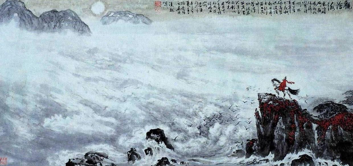 “东临碣石，以观沧海”，曹操的《步出夏门行》，是山水诗的鼻祖