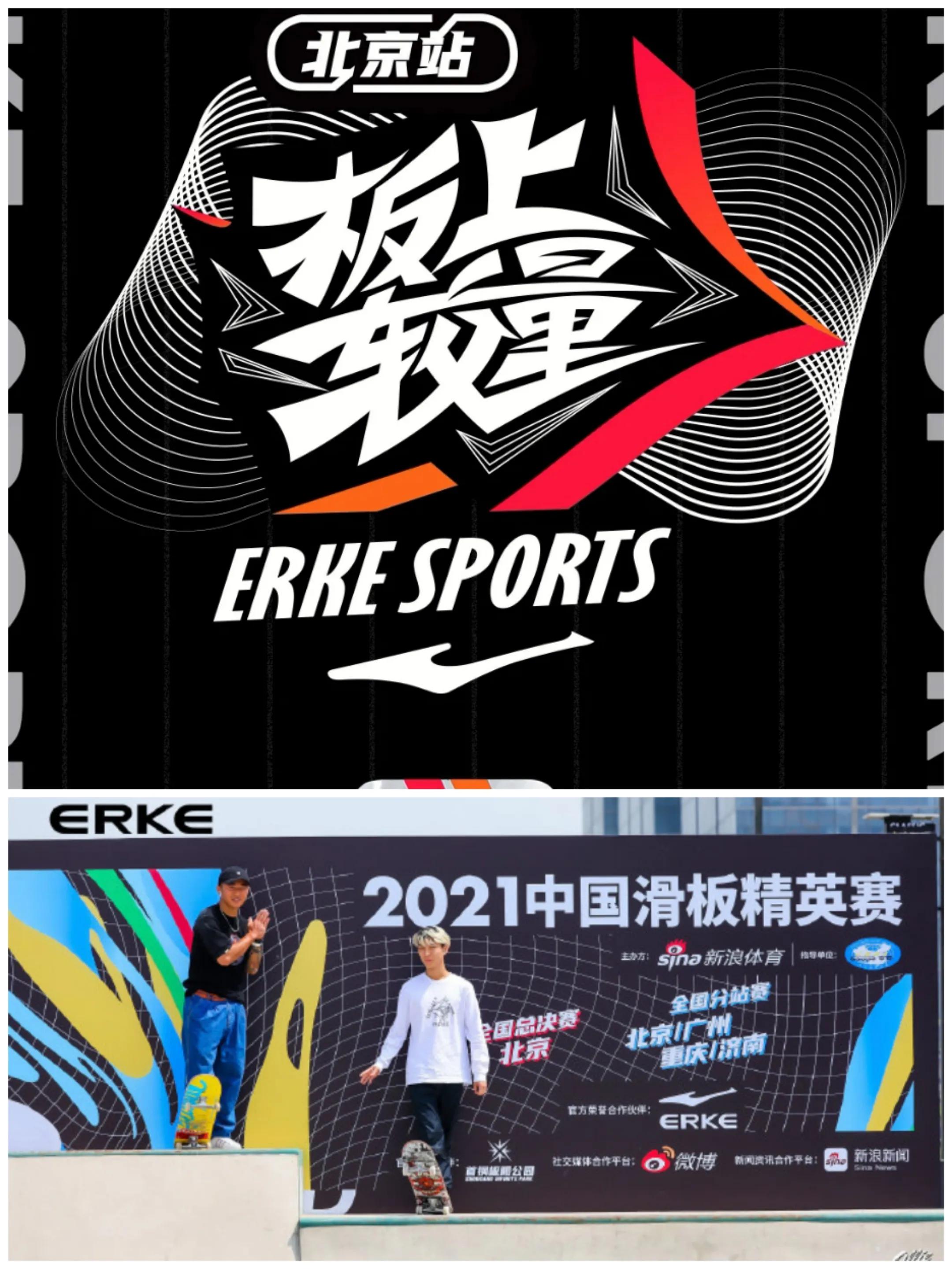 小白说—聊聊五大国产运动品牌