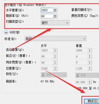 显示器分辨率怎么调（电脑的分辨率怎么调整）