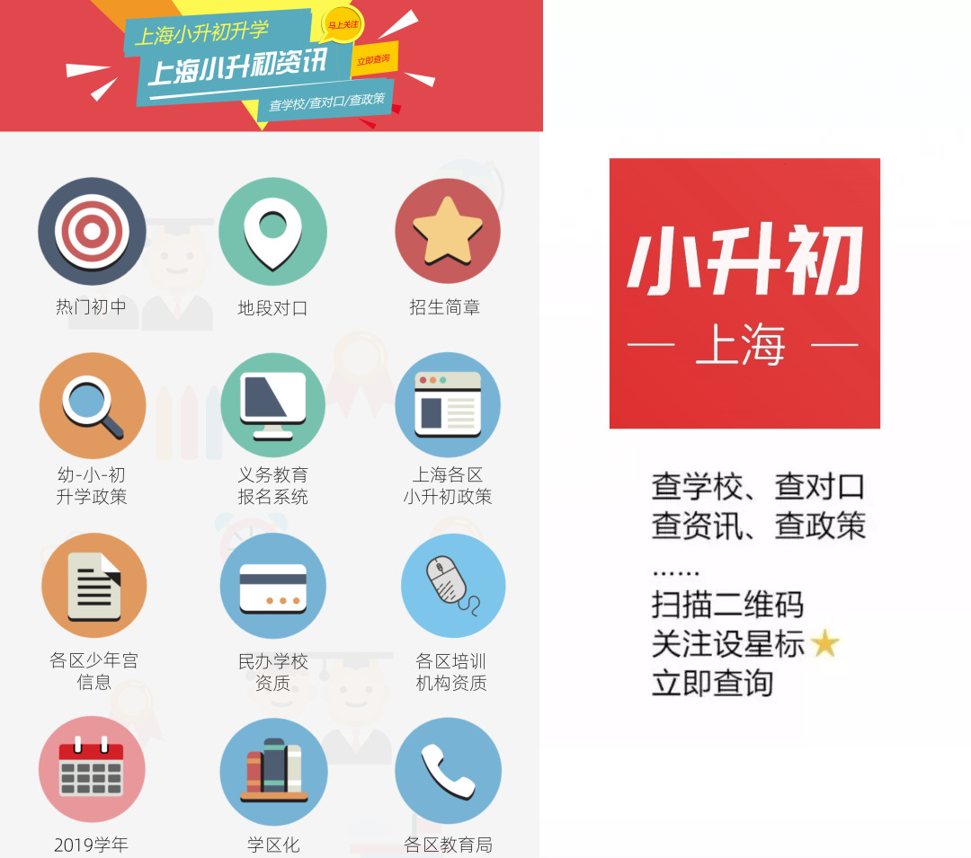 官宣！同济大学附属存志学校正式托管同洲模范学校