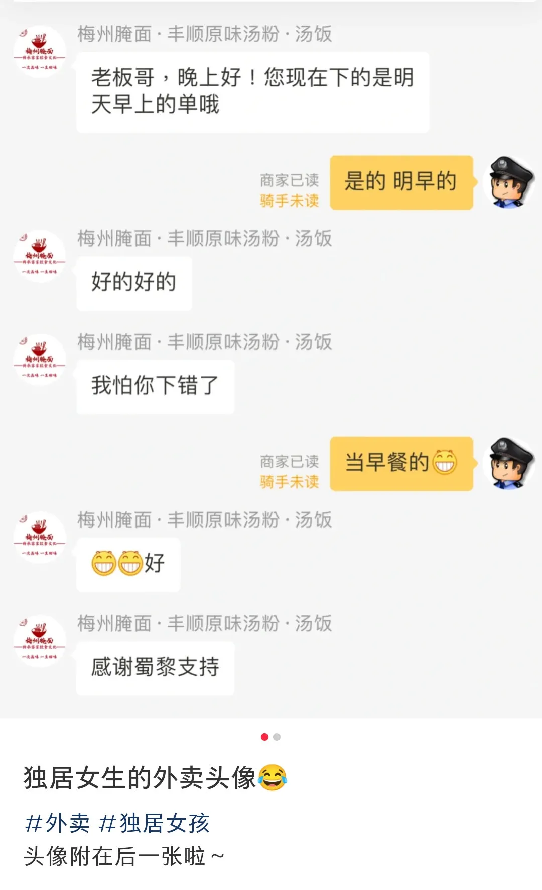 “学校开了门课叫制服诱惑！结果”网友：精准捕获最需要的学生