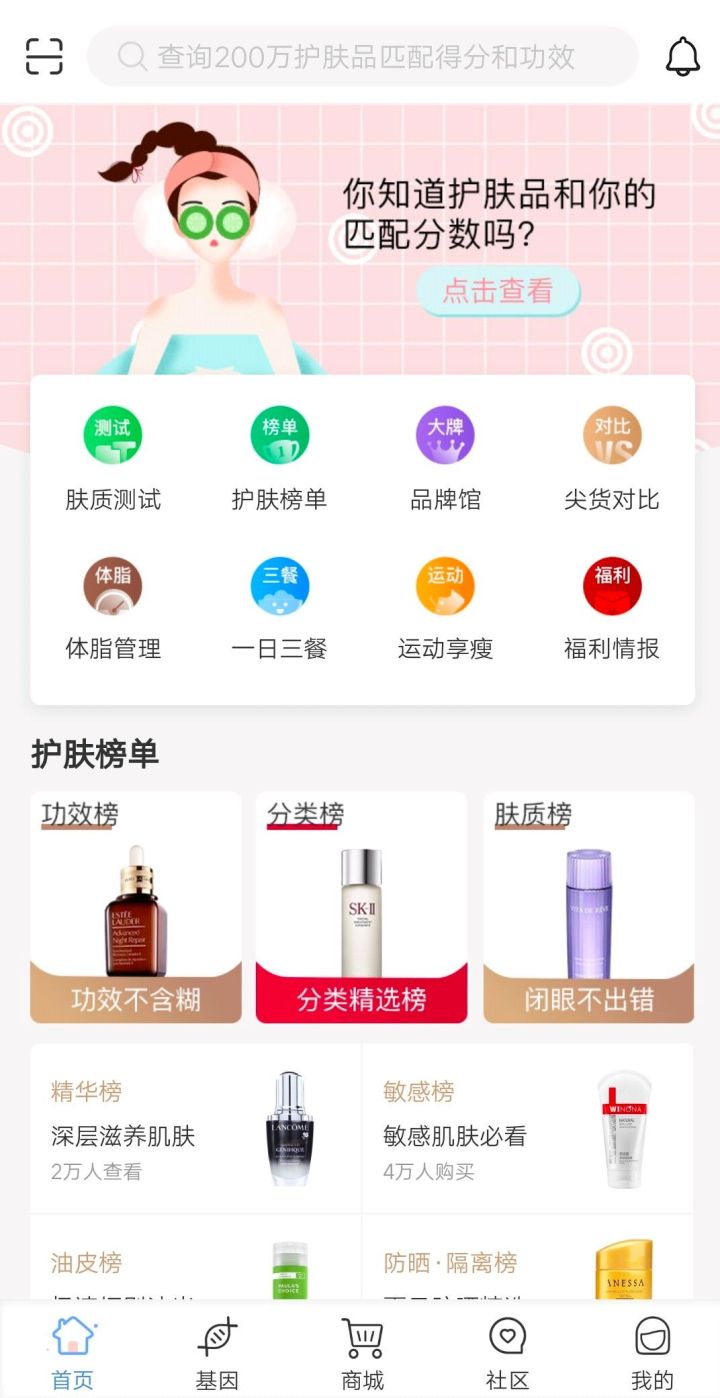 凡士林五款身体乳测评：长毛的竟然是这瓶