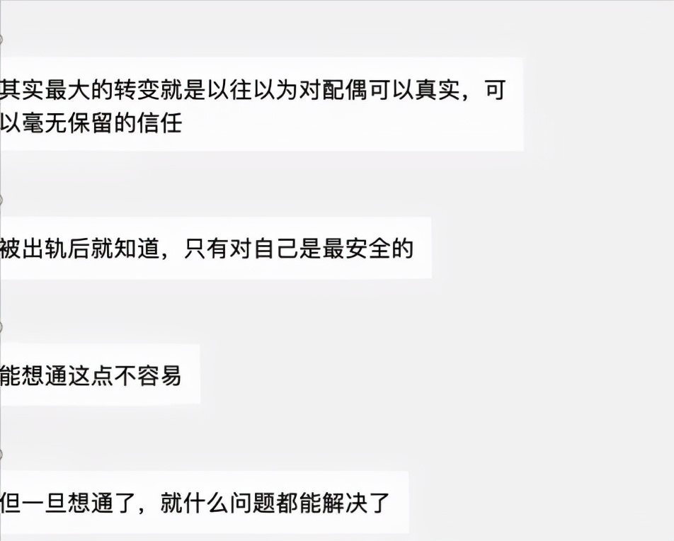 老公出轨，如何收拾他？轻易原谅是最大的坑，你别踩