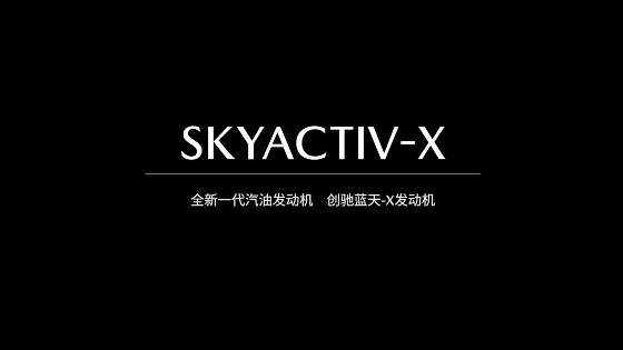 马6曝光！纵置后驱+直列6缸，或26万起