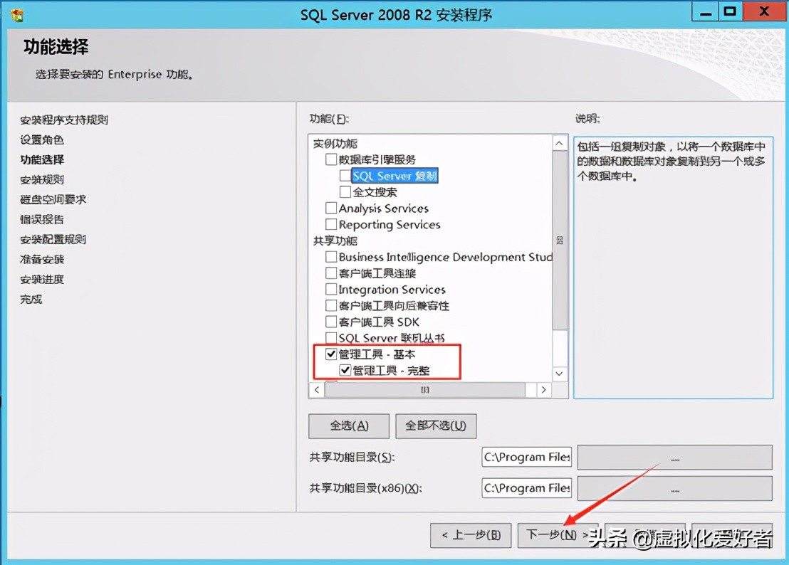 最全整套企業雲桌面（Citrix+XenApp&XenDesktop）部署手冊