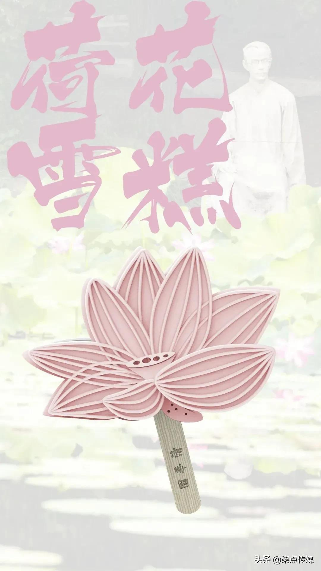 藏不住了：清华，出雪糕了？